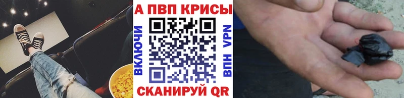 Купить МДМА  Мефедрон  A PVP  Гашиш  Канабис  Дальнереченск