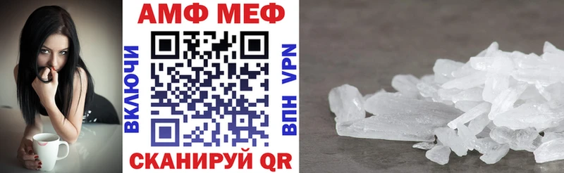Купить где  Дальнереченск  АМФЕТАМИН VHQ 
