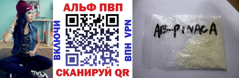 A-PVP СК Дальнереченск