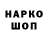 Экстази 99% Nastassia Hald