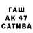 Гашиш индика сатива Igra Razyma