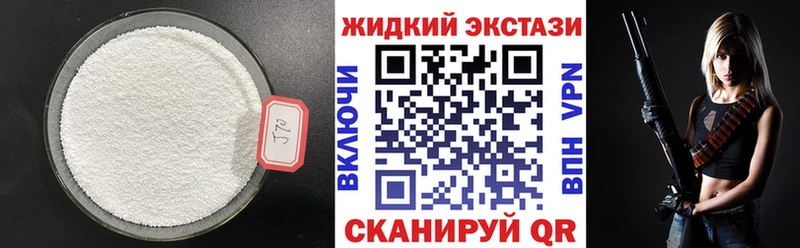 БУТИРАТ BDO 33%  Купить где  Дальнереченск 
