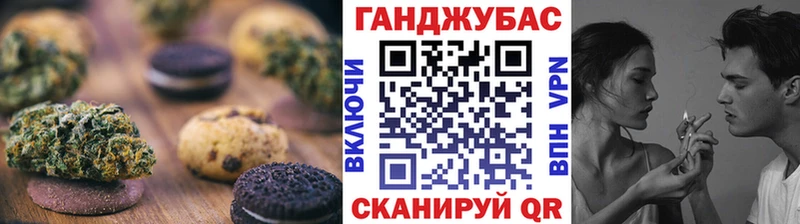 Купить где  Дальнереченск  Печенье с ТГК конопля 