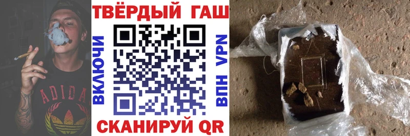 Купить  Дальнереченск  ГАШИШ 40% ТГК 