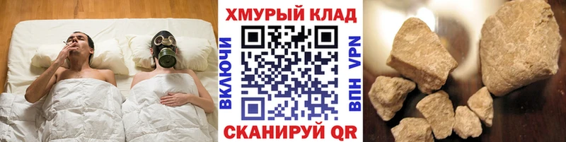 ГЕРОИН Heroin  Купить  Дальнереченск 
