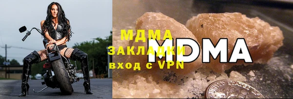 трава Баксан