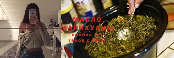 альфа пвп Бородино