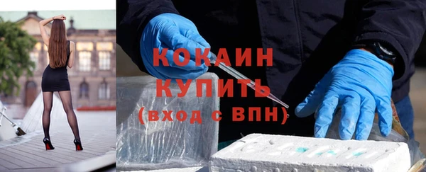 мефедрон VHQ Балахна