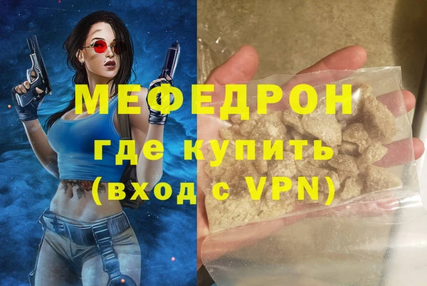 эйфоретик Бугульма