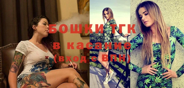 мефедрон VHQ Балахна