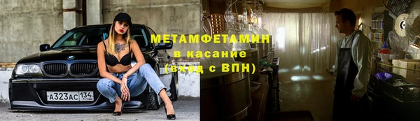 трава Баксан