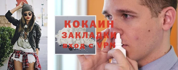 трава Баксан