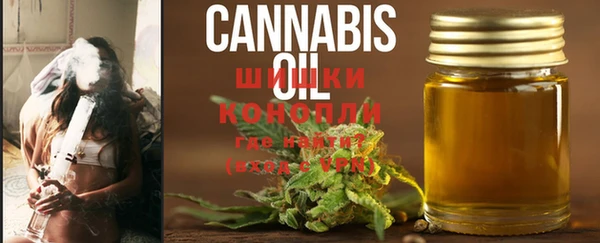 мефедрон VHQ Балахна