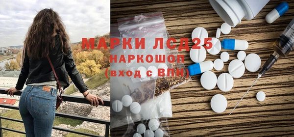 мефедрон VHQ Балахна