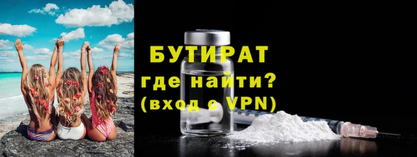 мефедрон VHQ Балахна