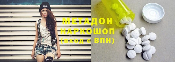 стаф Бронницы