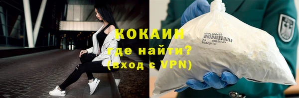трава Баксан