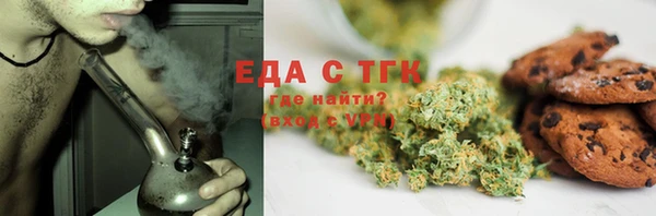трава Баксан