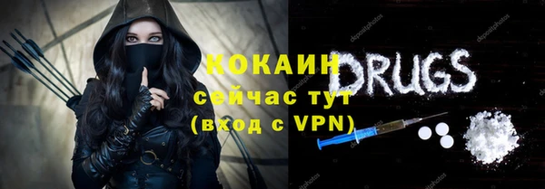 трава Баксан