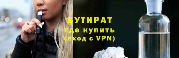 мефедрон VHQ Балахна
