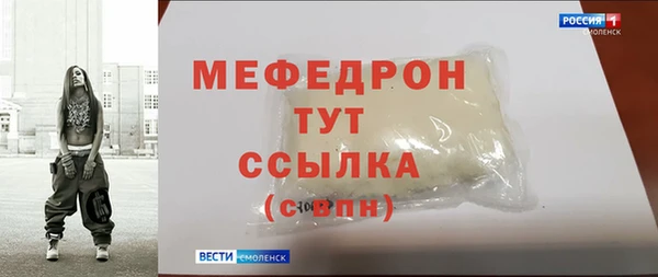 мефедрон VHQ Балахна