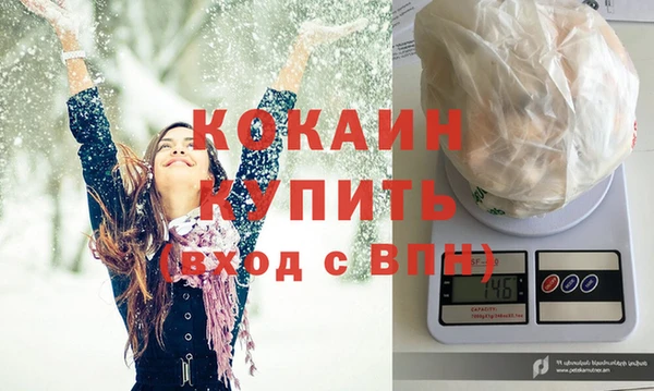 трава Баксан