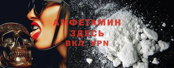 мефедрон VHQ Балахна