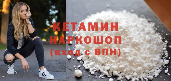 трава Баксан
