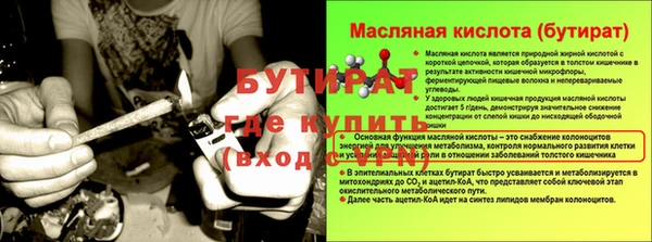 дурь Балабаново