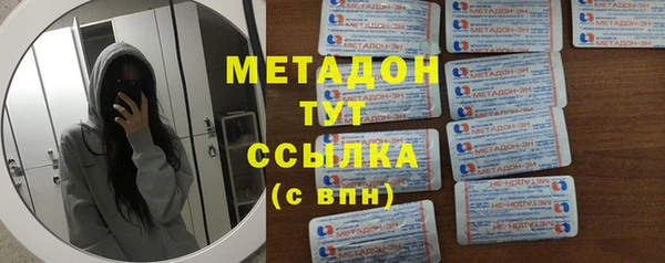 мефедрон VHQ Балахна