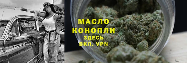 мефедрон VHQ Балахна
