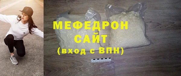мефедрон VHQ Балахна