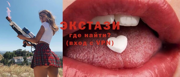 трава Баксан