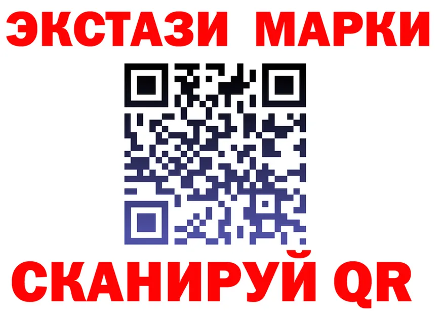Марки N-bome 1,5мг зеркало площадка mega Дальнереченск
