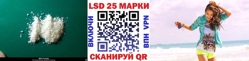 Купить  Дальнереченск  ЛСД экстази ecstasy 
