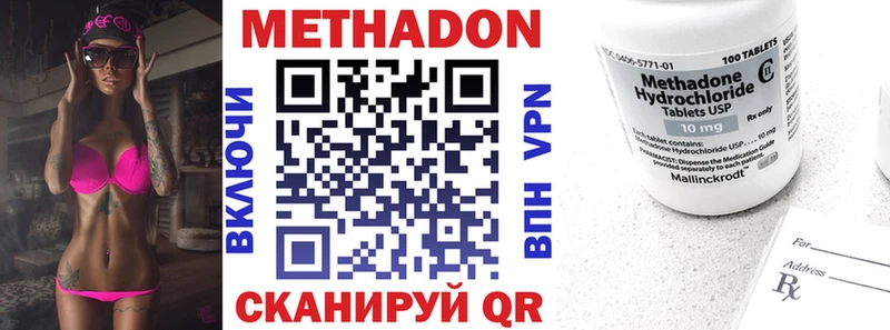 Купить закладки  Дальнереченск  Метадон мёд 