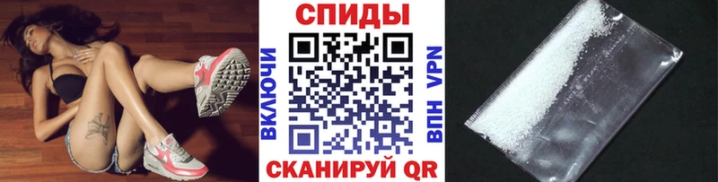 МЕТАМФЕТАМИН Methamphetamine  Купить где  Дальнереченск 