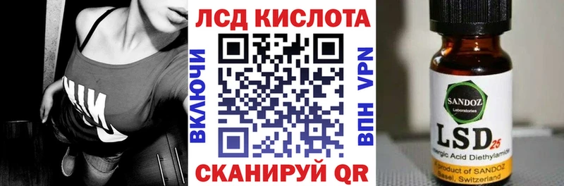 Купить где  Дальнереченск  Марки 25I-NBOMe 1,5мг 