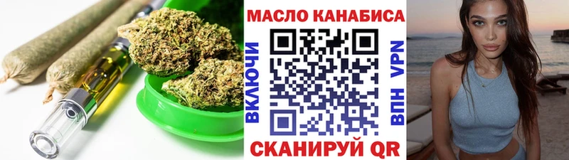 Купить где  Дальнереченск  ТГК вейп 